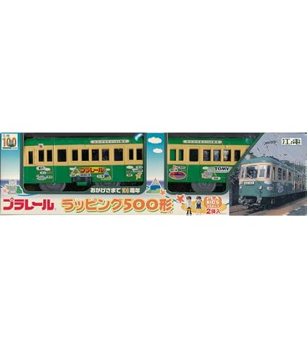 Amazon | プラレール S-47 サウンド 江ノ電1000形 | 電車・レール